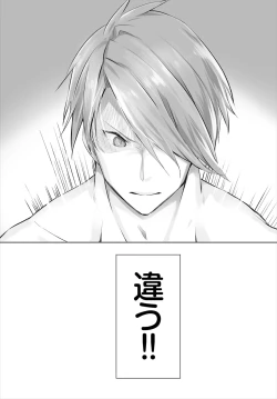 Page 69 of Orokamono wa Nekomimi Dorei ni Izon suru01-17