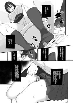 Page 35 of Sensei wa atashi no Oningyou | Teacher is My Doll