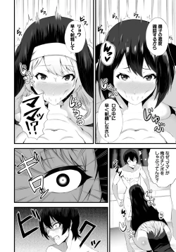 Page 174 of Dascomi Vol.21