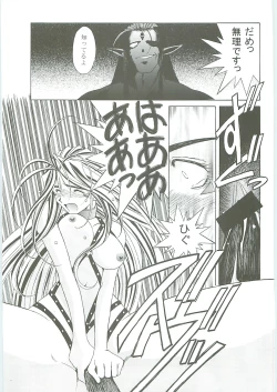 Page 85 of Ah! Megami-sama ga Soushuuhen 3