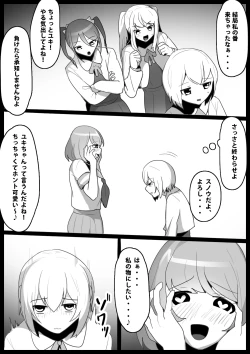 Page 3 of Fetishist Ch. 9