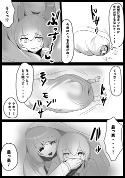 Page 7 of Fetishist Ch. 9