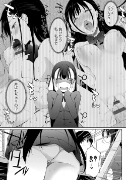 Page 48 of Ikimasho Senpai