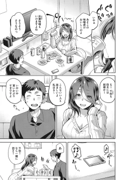 Page 6 of Nagusami Rasen Shimai no Uraomote