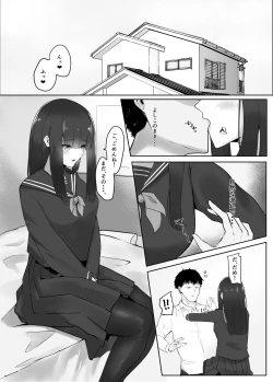 Page 2 of Kanojo no Haha to Kanojo
