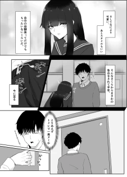 Page 4 of Kanojo no Haha to Kanojo