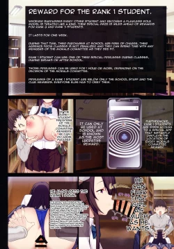 Page 10 of Chou Elite Kou ni Kakusareta Fuukiiin Seido Arienai Gakuen no Tokken to Gohoubi | The Secret Hidden By This Elite School's Morals Committee