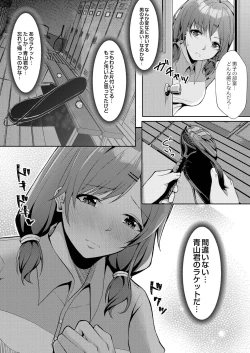 Page 140 of Hajirai Love You