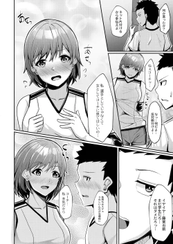 Page 164 of Hajirai Love You