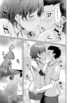 Page 165 of Hajirai Love You