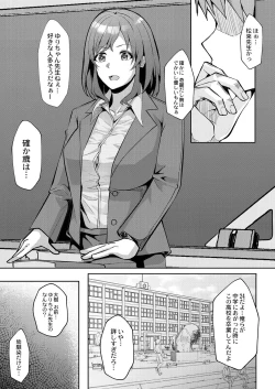 Page 185 of Hajirai Love You