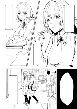 Page 214 of Hajirai Love You