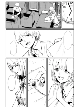 Page 216 of Hajirai Love You