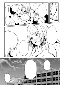 Page 234 of Hajirai Love You