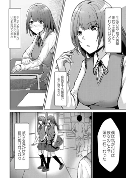 Page 4 of Hajirai Love You