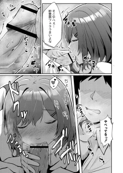 Page 93 of Hajirai Love You