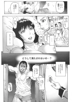 Page 40 of NTR-EX COMPLETE