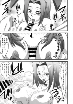 Page 12 of Moto Ace Pilot Kallen-chan no Dosukebe Inran Gohoushi