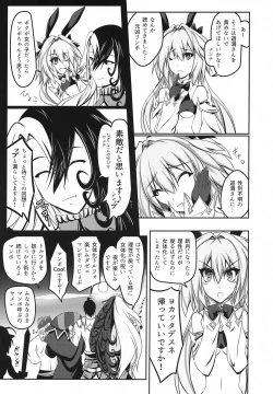 Page 10 of Onnanoko ni Natta Astolfo no Homogatari