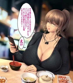 Page 4 of Lunch Time