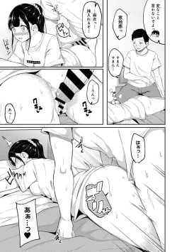 Page 85 of Asa Okitara Imouto ga Hadaka Apron Sugata datta node Hamete Mita Ch. 1-7