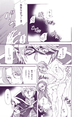 Page 15 of kimi wa boku no mono.[Digital