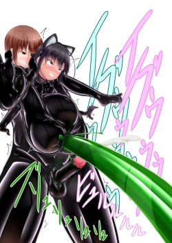 Page 25 of Kuroneko Choco Ice 10