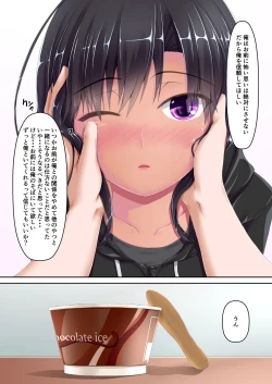 Page 6 of Kuroneko Choco Ice 10
