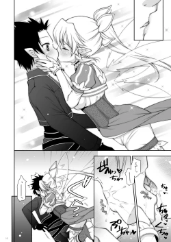 Page 10 of Shigunyan etc Soushuuhen 01