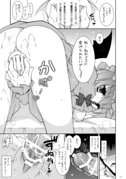 Page 149 of Shigunyan etc Soushuuhen 01