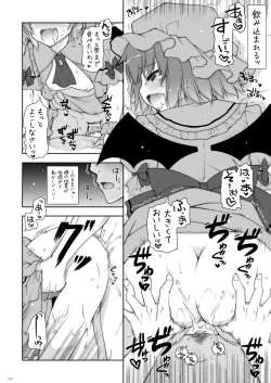 Page 150 of Shigunyan etc Soushuuhen 01