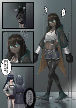 Page 3 of Marknights:蜂鸟沉醉其中