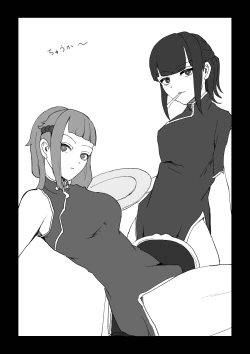 Page 28 of Dare to Demo! Kyousei Lovers