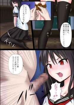 Page 14 of Mousou Kairousama wa Mousou ni Fukeru no ga Osuki-