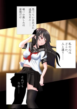 Page 6 of Mousou Kairousama wa Mousou ni Fukeru no ga Osuki-