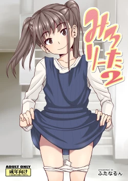 Page 1 of Milolita 2