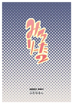 Page 28 of Milolita 2