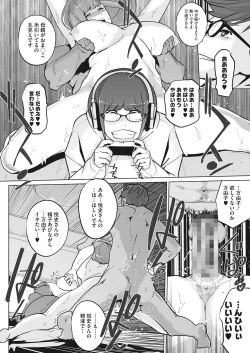 Page 44 of Pearl Hime ch. 1&2