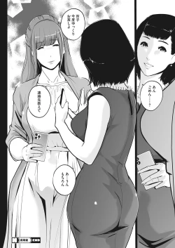 Page 58 of Pearl Hime ch. 1&2