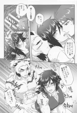 Page 25 of Begierde no Ori