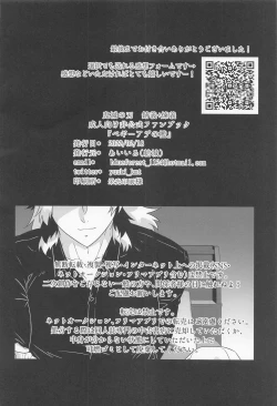 Page 34 of Begierde no Ori