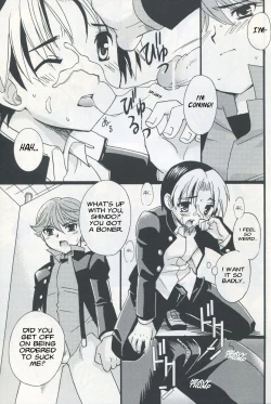 Page 8 of Wakaba no Shizuku