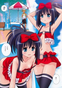 Page 2 of Hajime Style