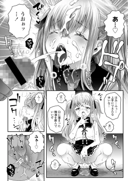 Page 144 of COMIC LO 2022-11