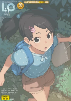 Page 1 of COMIC LO 2022-11