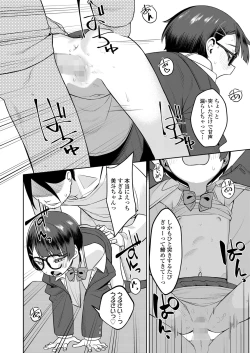 Page 200 of COMIC LO 2022-11