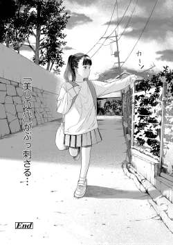 Page 316 of COMIC LO 2022-11