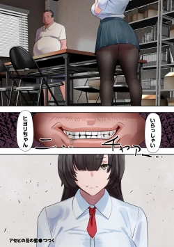 Page 144 of COMIC Kuriberon DUMA 2022-10 Vol.41