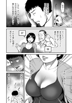 Page 172 of COMIC Kuriberon DUMA 2022-10 Vol.41