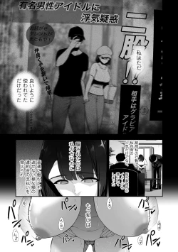 Page 19 of COMIC Kuriberon DUMA 2022-10 Vol.41